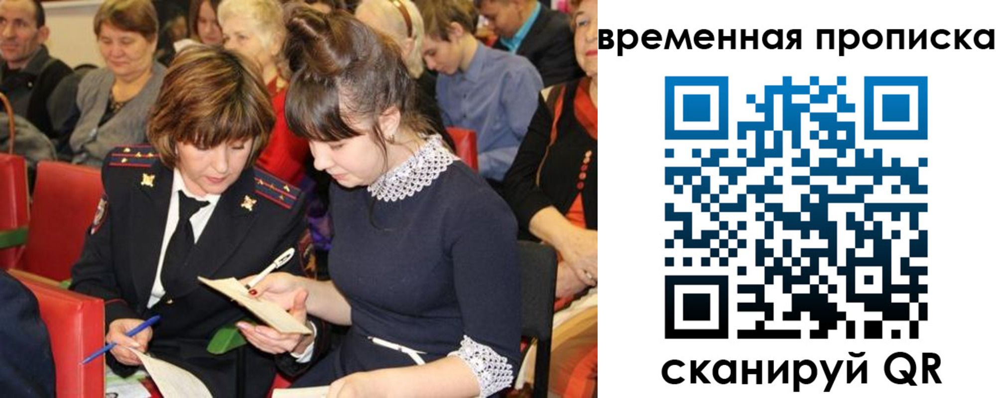 временная регистрация гарантия в Буинске