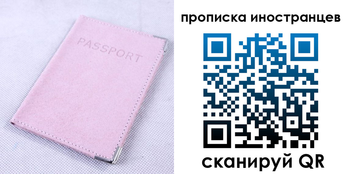 временная регистрация госуслуги в Буинске